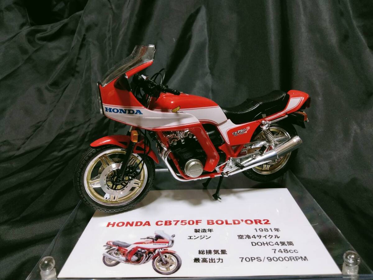 Yahoo!オークション -「cb750f」(完成品) (オートバイ)の落札 Yahoo!オークション -「cb750f」(完成品) (オートバイ)の落札