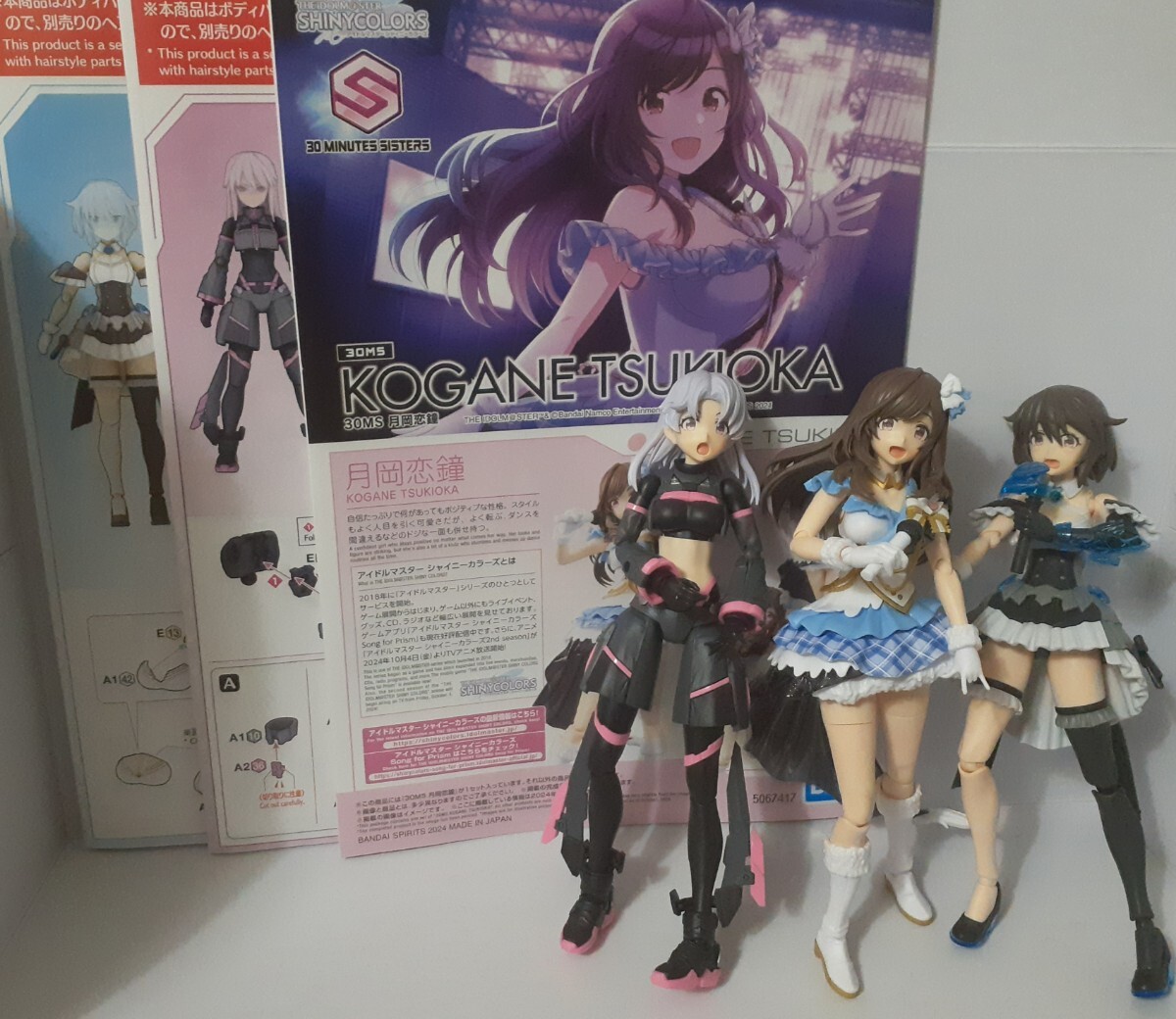 Yahoo!オークション -「sigma」(ゲームキャラクター