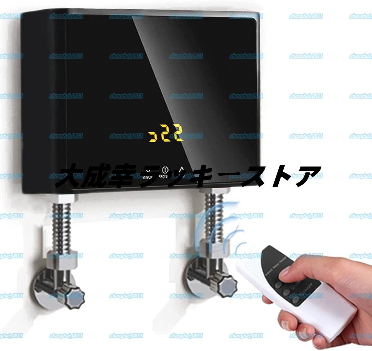 2025年最新】Yahoo!オークション -瞬間湯沸かし器 電気の中古品 2025年最新】Yahoo!オークション -瞬間湯沸かし器 電気の中古品