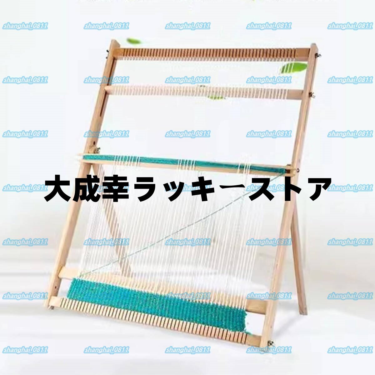 2025年最新】Yahoo!オークション -手織り機 織り機の中古品