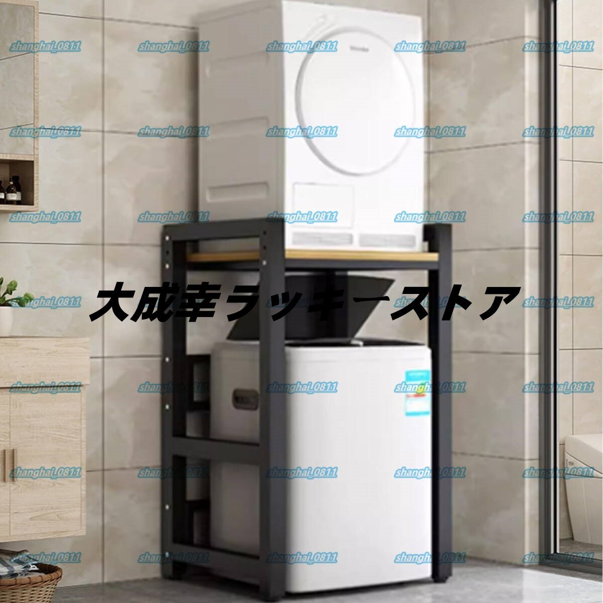 2025年最新】Yahoo!オークション -乾燥機スタンドの中古品・新品 2025年最新】Yahoo!オークション -乾燥機スタンドの中古品・新品