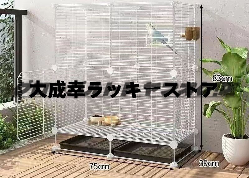 2025年最新】Yahoo!オークション -鳥籠の中古品・新品・未使用品一覧 2025年最新】Yahoo!オークション -鳥籠の中古品・新品・未使用品一覧