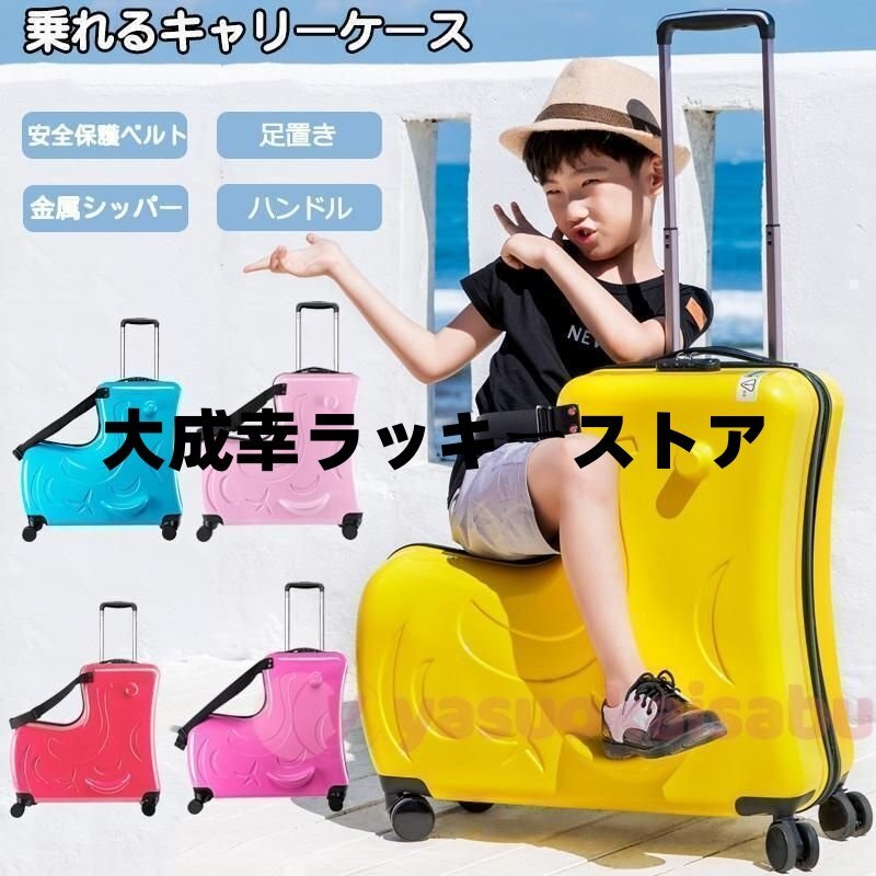楽天市場】【最大15%OFFクーポン配布中】スーツケース Mサイズ