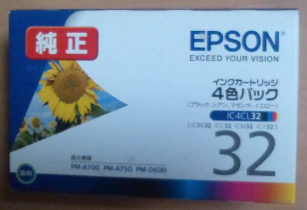 IC4CL32 2024.6 純正 エプソン EPSON ICBK32 ブラック ICC32 シアン ICM32 マゼンタ ICY32 イエロー IC32 ひまわり