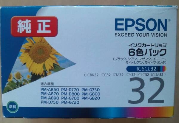IC6CL32 純正 2024.6 ICBK32 ICY32 ICC32 ICM32 ICLC32 ICLM32 6個セット EPSON エプソン IC32 ひまわり