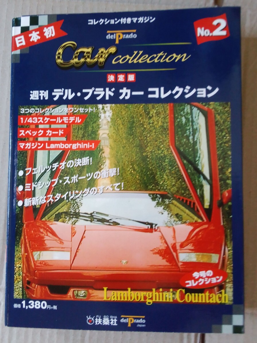 2025年最新】Yahoo!オークション -デルプラド カー(ミニカー)の 2025年最新】Yahoo!オークション -デルプラド カー(ミニカー)の