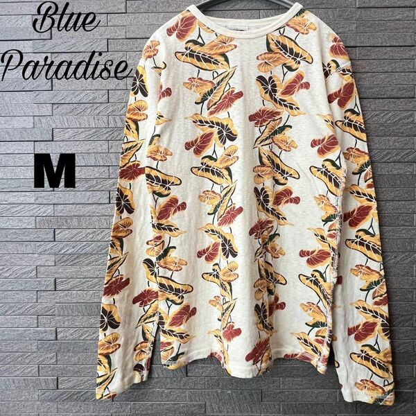 Blue Paradise メンズ ロンT 長袖Tシャツ 総柄 トップス Mサイズ ボタニカル・リーフ ベージュ×ブラウン×イエロー 面100%