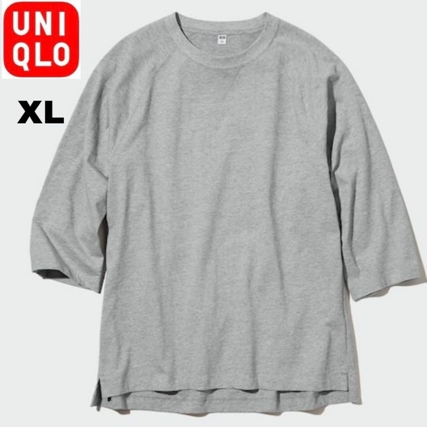 ユニクロ・UNIQLO メンズ トップス・カットソー ロンT 七分袖 Tシャツ 灰色・グレー オーバーサイズ XL・LL シンプル・ベーシック