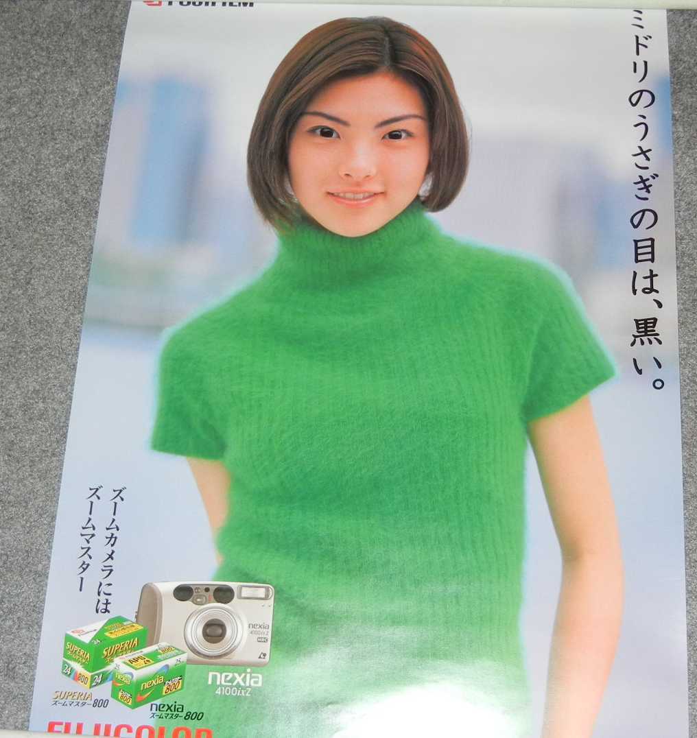 2025年最新】Yahoo!オークション - 田中麗奈(た た行)の中古品 2025年最新】Yahoo!オークション - 田中麗奈(た た行)の中古品