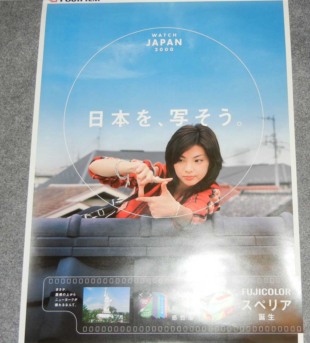 2025年最新】Yahoo!オークション - 田中麗奈(た た行)の中古品 2025年最新】Yahoo!オークション - 田中麗奈(た た行)の中古品
