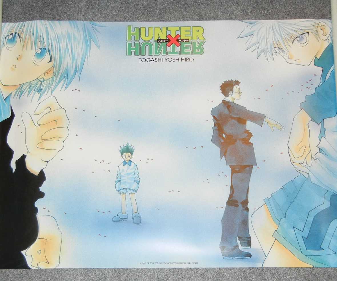 Yahoo!オークション -「ポスター」(HUNTER×HUNTER) (は行)の落札 Yahoo!オークション -「ポスター」(HUNTER×HUNTER) (は行)の落札