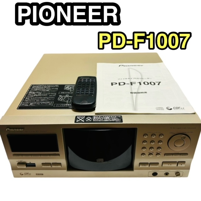 Yahoo!オークション -「pioneer PD リモコン」の落札相場・落札価格 Yahoo!オークション -「pioneer PD リモコン」の落札相場・落札価格