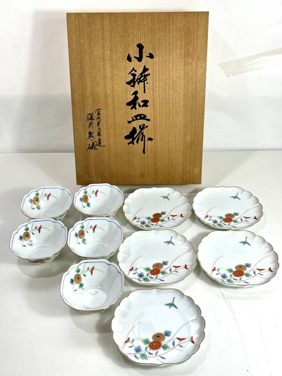 Yahoo!オークション -「)小鳥」(深川製磁) (ブランド別)の落札 Yahoo!オークション -「)小鳥」(深川製磁) (ブランド別)の落札