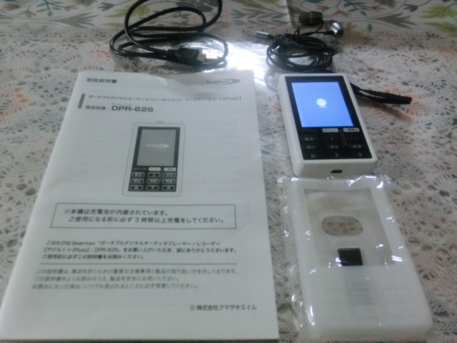 2025年最新】Yahoo!オークション -DPR 626の中古品・新品・未