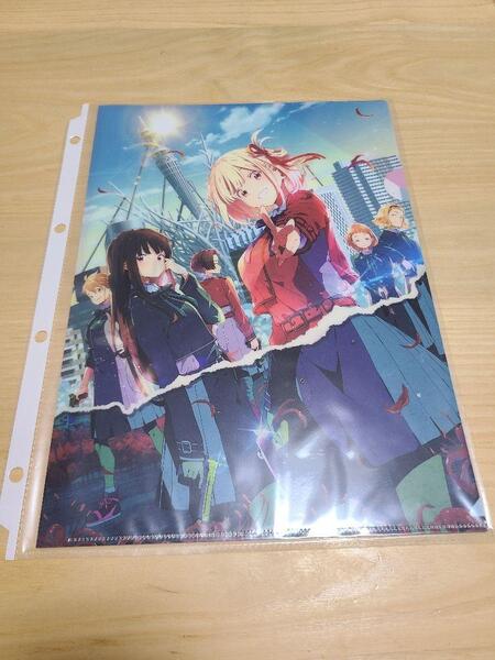 リコリスリコイル A4 クリアファイル キービジュアル② リコリコ