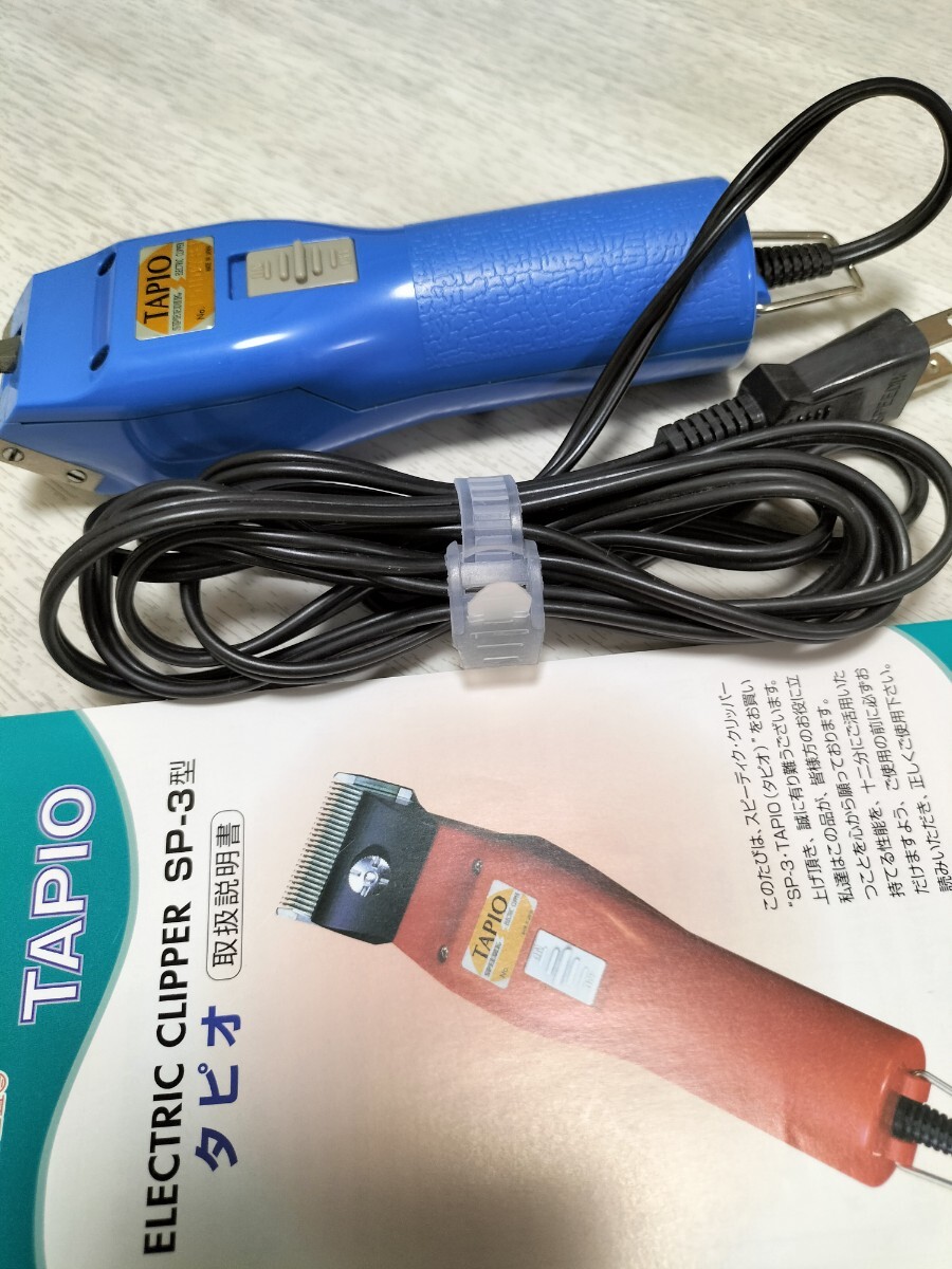 Yahoo!オークション -「tapio バリカン」の落札相場・落札価格 Yahoo!オークション -「tapio バリカン」の落札相場・落札価格