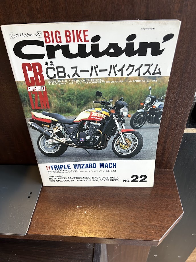 Yahoo!オークション -「ビッグバイククルージン」の落札相場