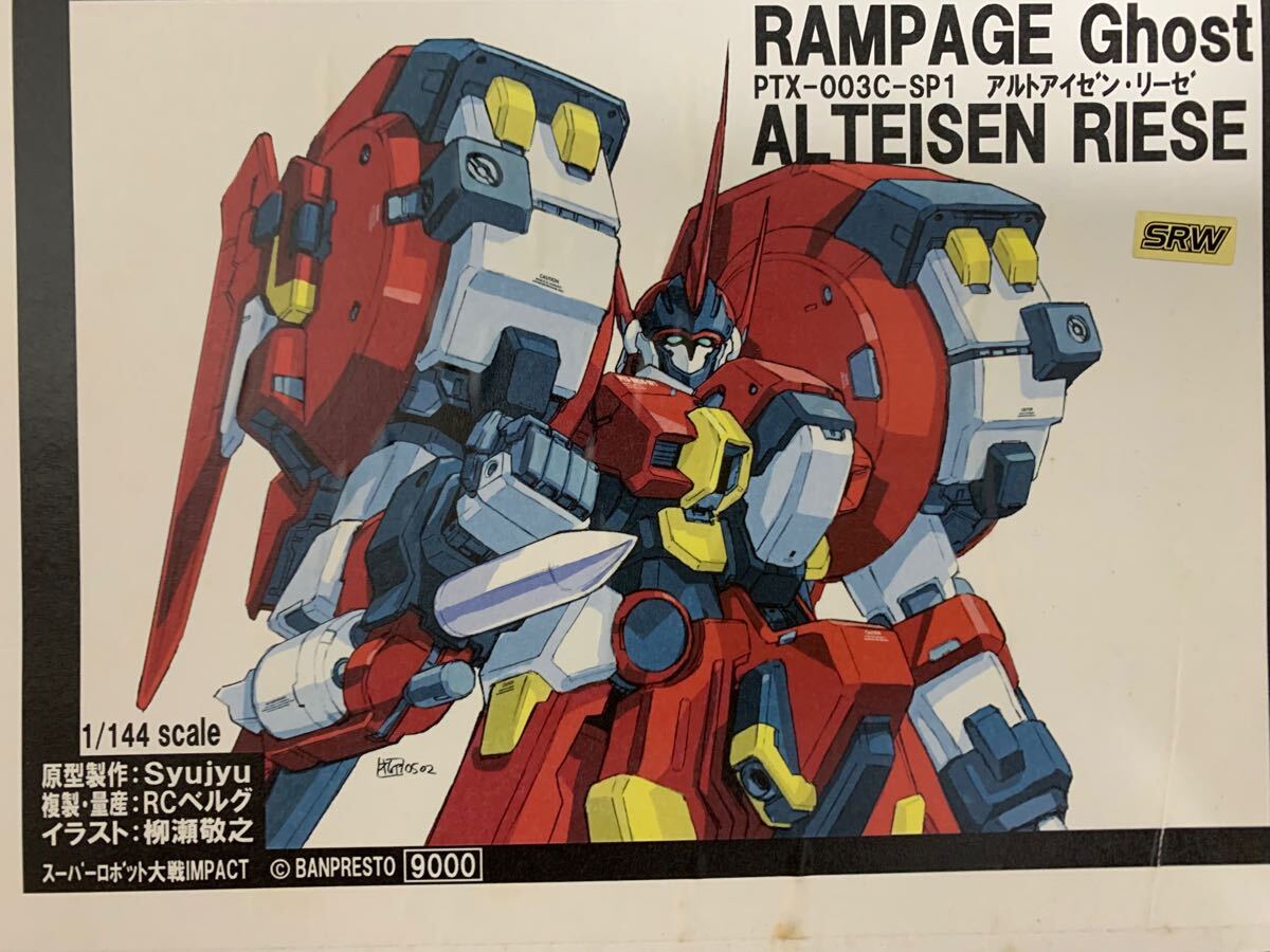 Yahoo!オークション -「ガレージキット」(スーパーロボット大戦 Yahoo!オークション -「ガレージキット」(スーパーロボット大戦