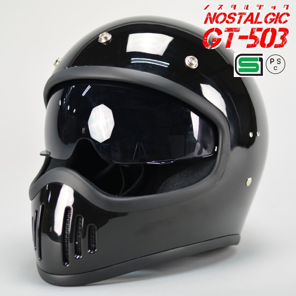 バイクヘルメット ビンテージ レトロ アメリカン フルフェイス
