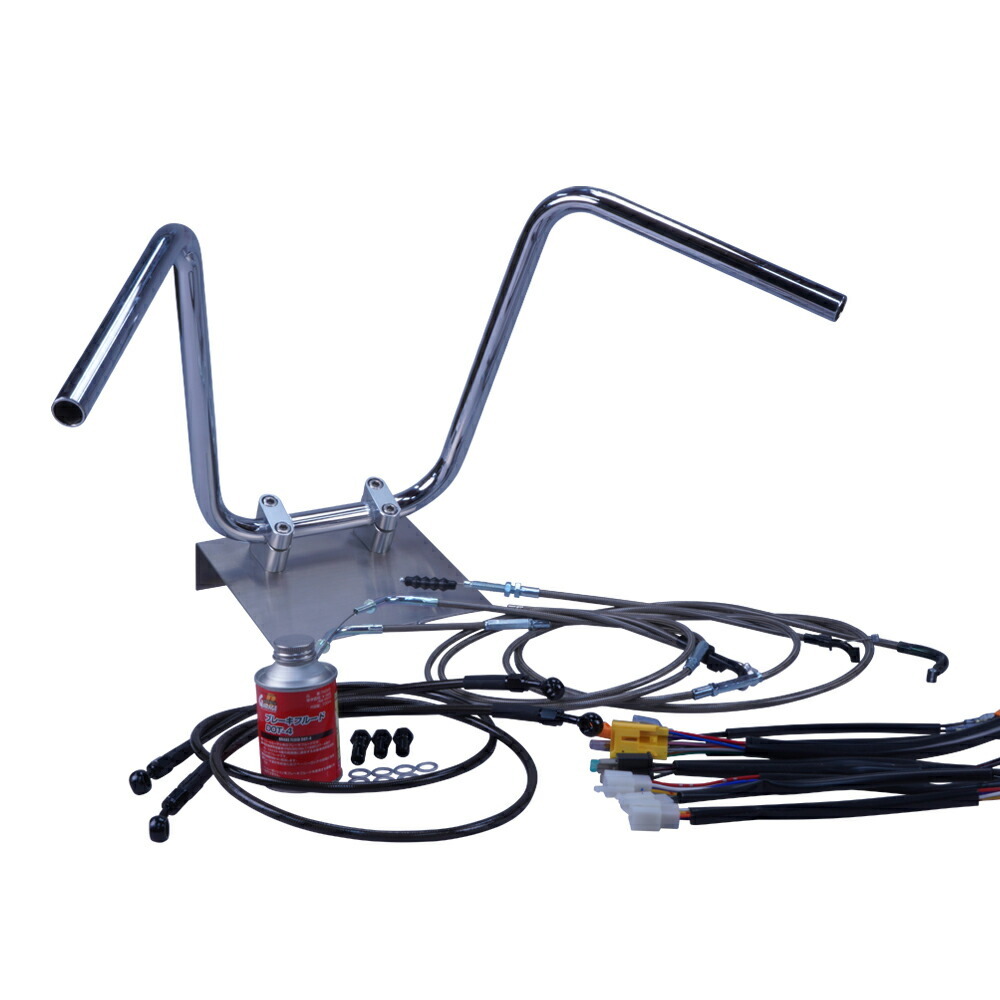 Z250FT A3 アップ ハンドルセット セミシボリハンドル 35cm ダークメッシュ ブラックメッシュ メッシュブレーキホース