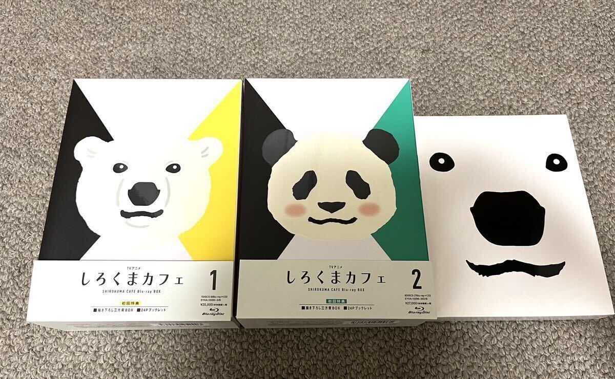 Amazon.co.jp: しろくまカフェBlu-ray BOX 2 : 増原光幸, 櫻井