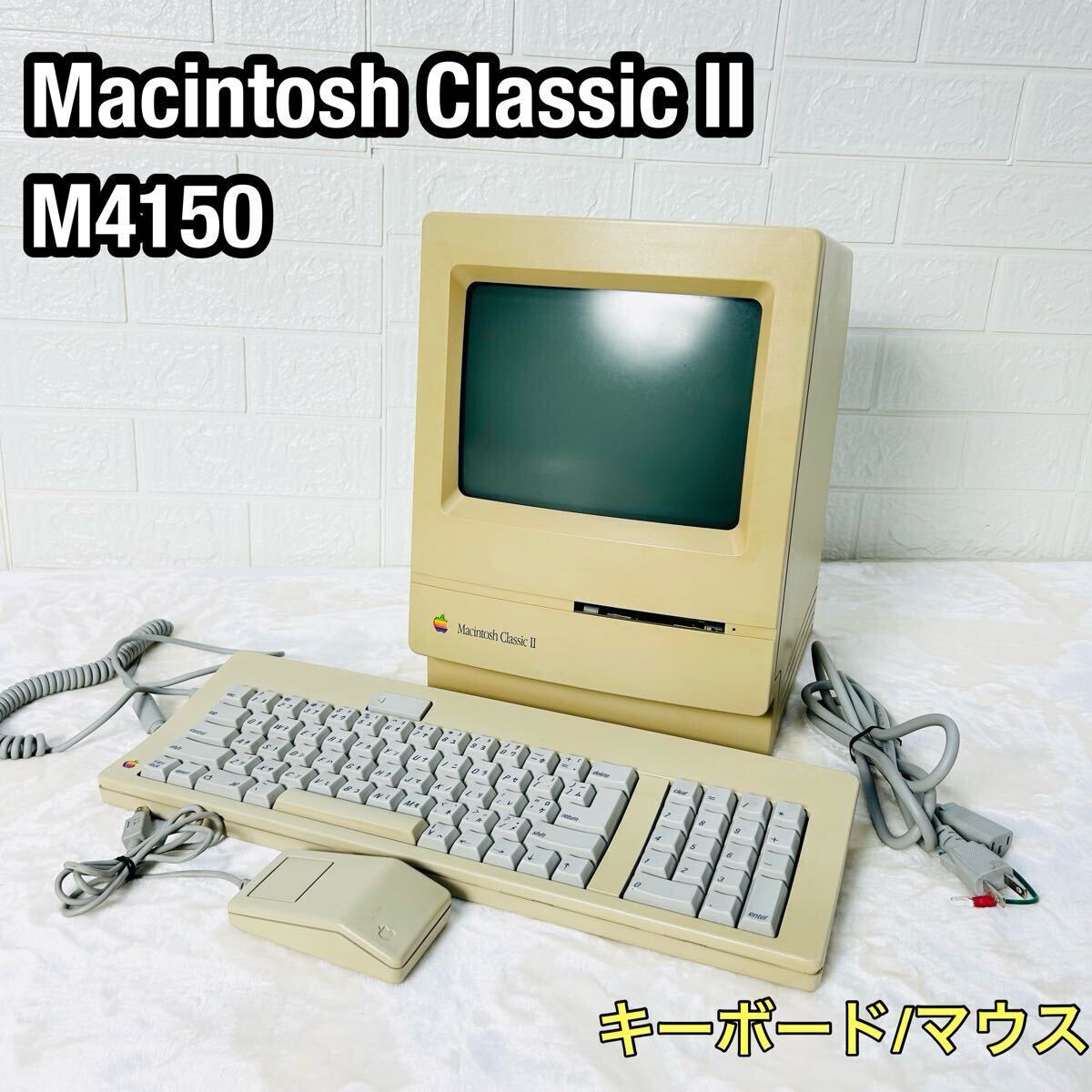 Yahoo!オークション -「macintosh classic ii」(Mac) (パソコン Yahoo!オークション -「macintosh classic ii」(Mac) (パソコン