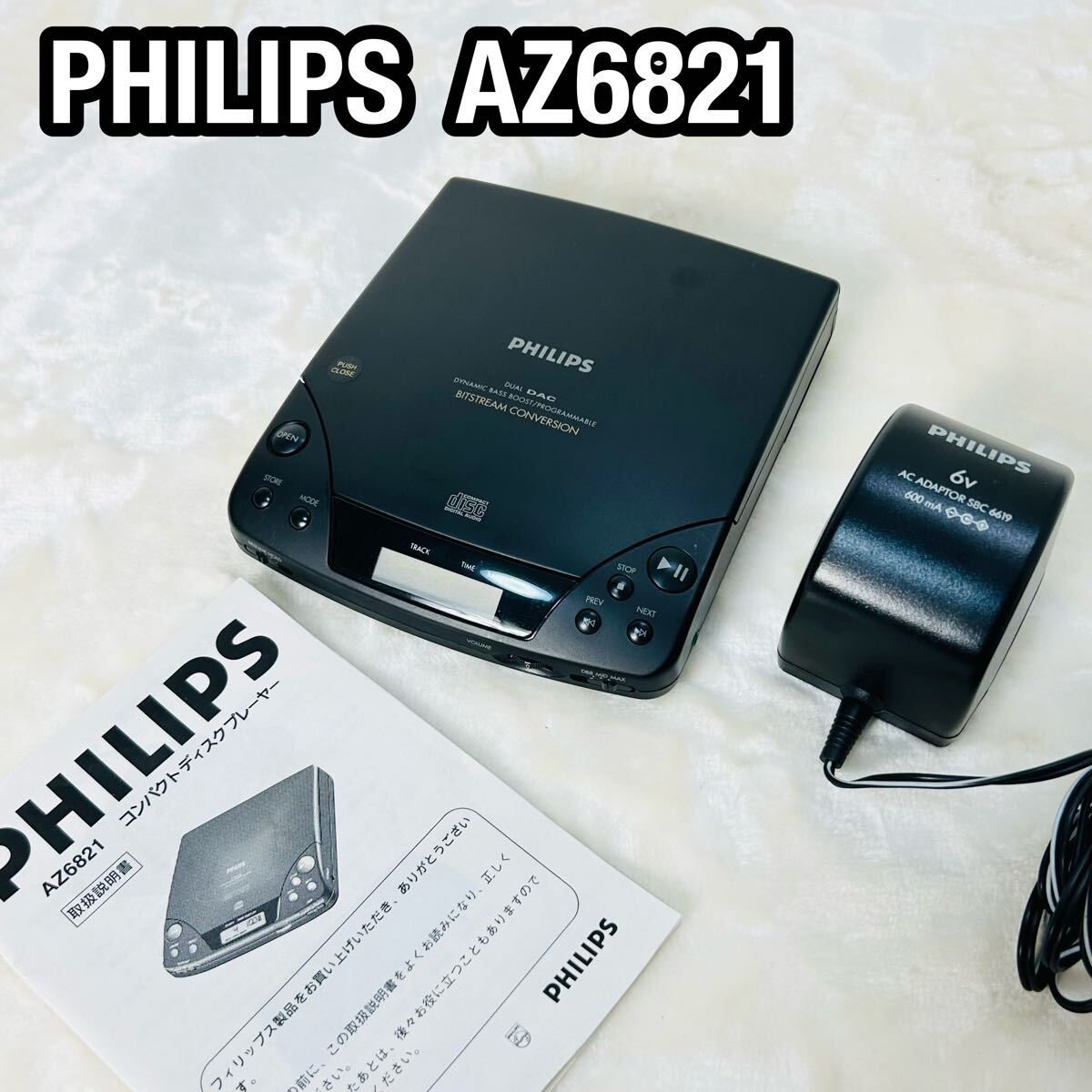 Yahoo!オークション -「philips cd プレーヤー」(ポータブル Yahoo!オークション -「philips cd プレーヤー」(ポータブル
