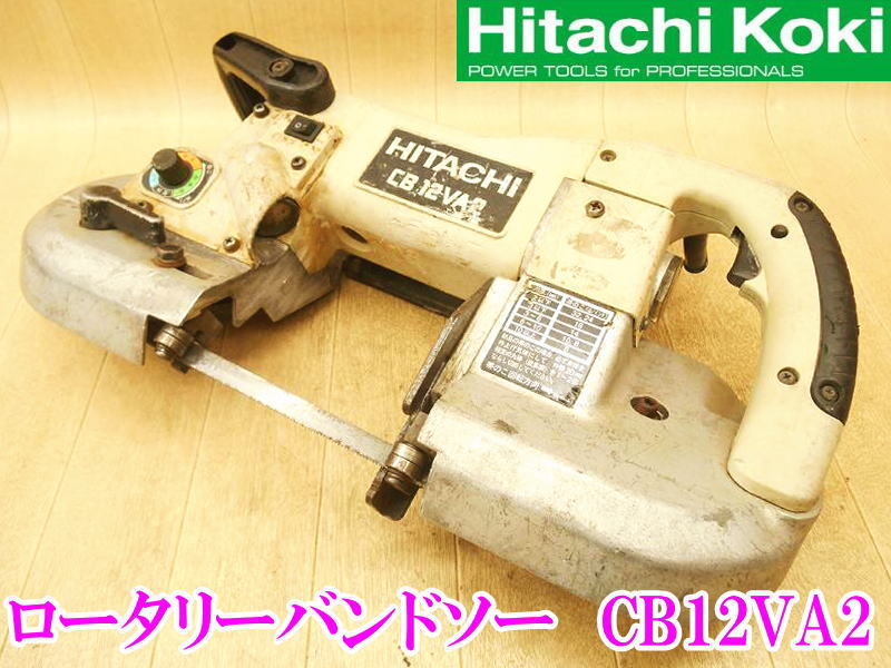 2025年最新】Yahoo!オークション -日立 バンドソー b600aの中古 2025年最新】Yahoo!オークション -日立 バンドソー b600aの中古