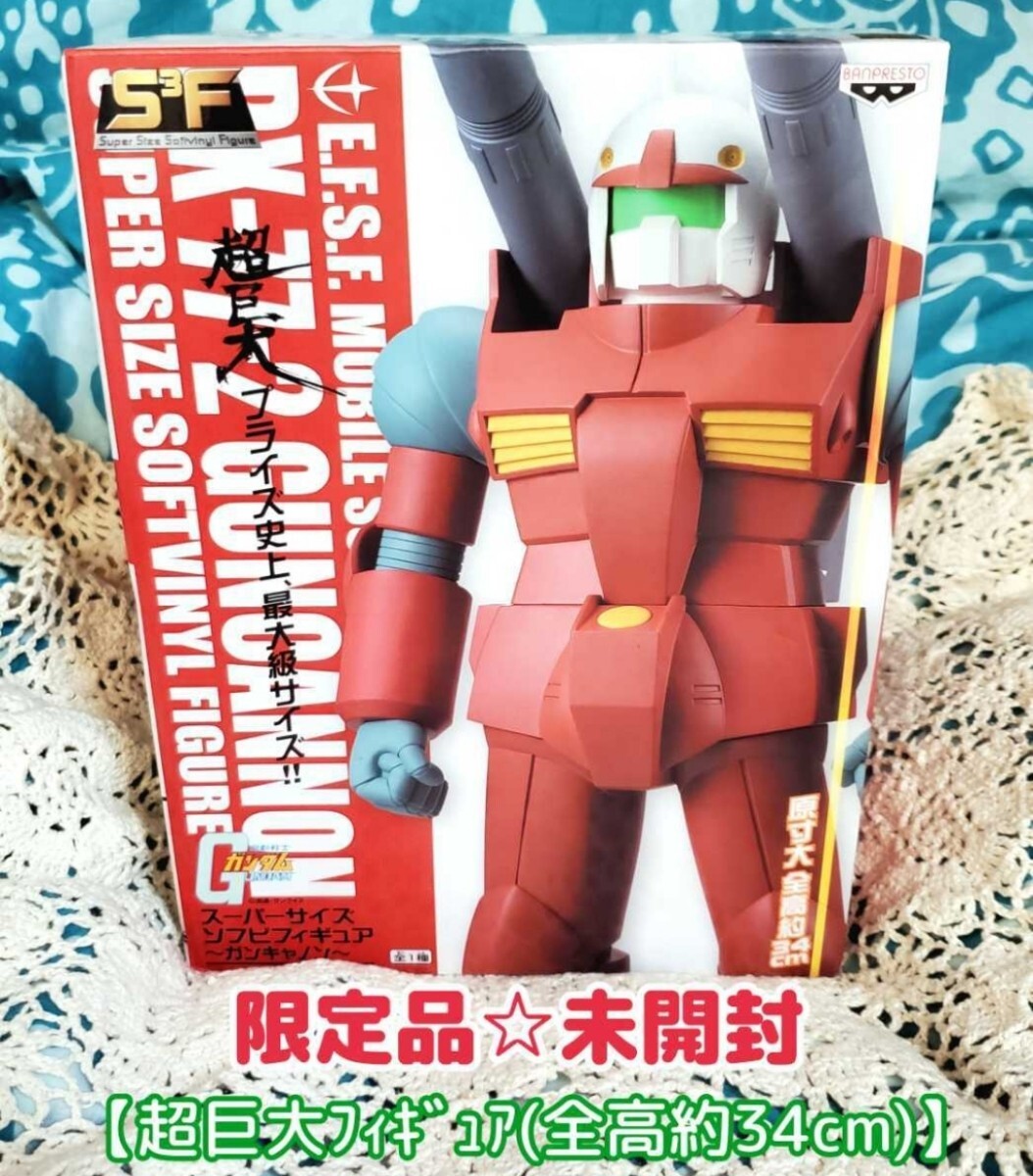 2025年最新】Yahoo!オークション -ガンダム スーパーサイズ 2025年最新】Yahoo!オークション -ガンダム スーパーサイズ