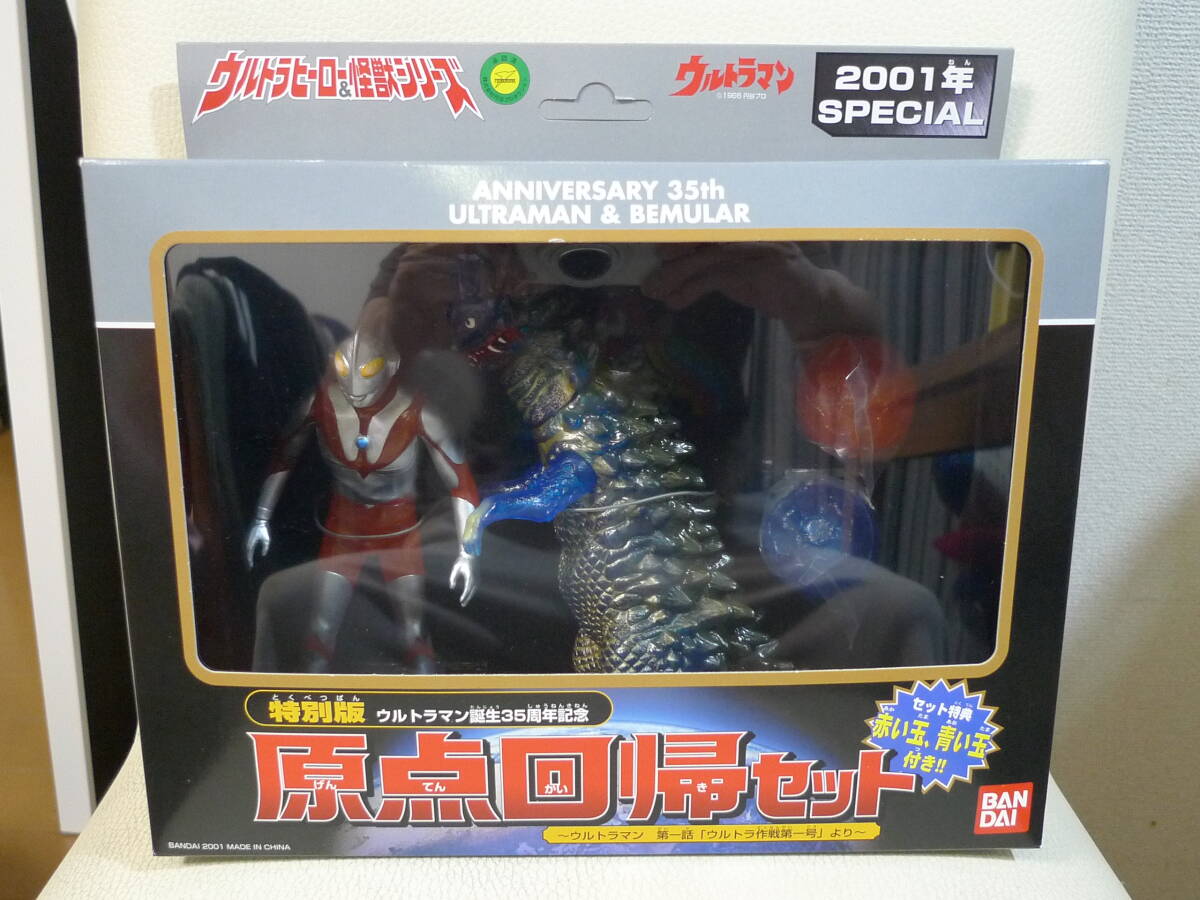 Yahoo!オークション -「赤い」(ウルトラマン) (ウルトラマン)の Yahoo!オークション -「赤い」(ウルトラマン) (ウルトラマン)の