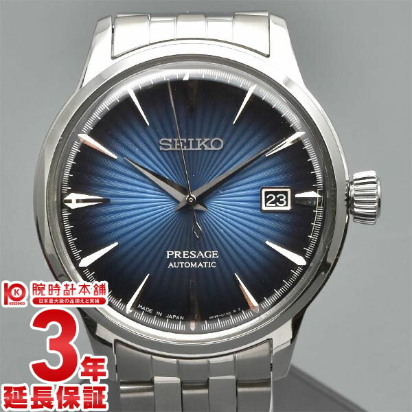 2024年最新】Yahoo!オークション -プレサ-ジュの中古品・新品