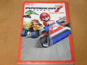 ★攻略本★マリオカート7(3DS版)ザ・コンプリートガイド