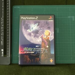 PS2ソフト ポポロクロイス ~はじまりの冒険~ ★PlayStation2/プレイステーション2/プレステ2