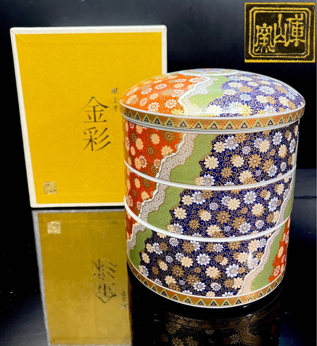 Yahoo!オークション -「三段重 陶器」(アンティーク Yahoo!オークション -「三段重 陶器」(アンティーク