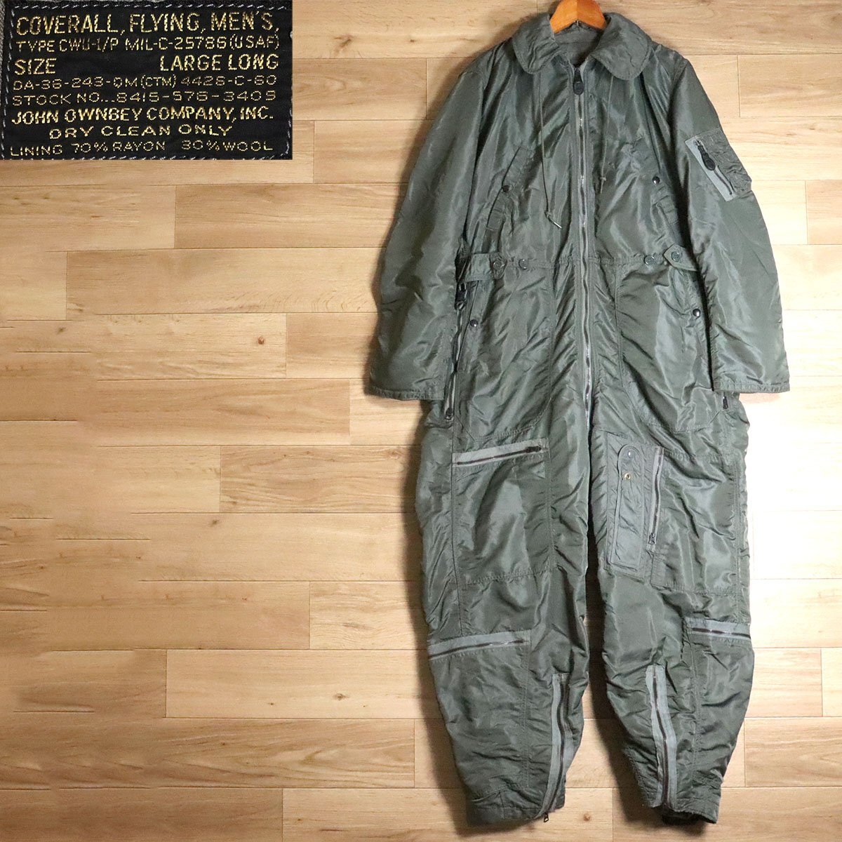 40年代 40s アメリカ軍 空軍 エアフォース ジャンプスーツ