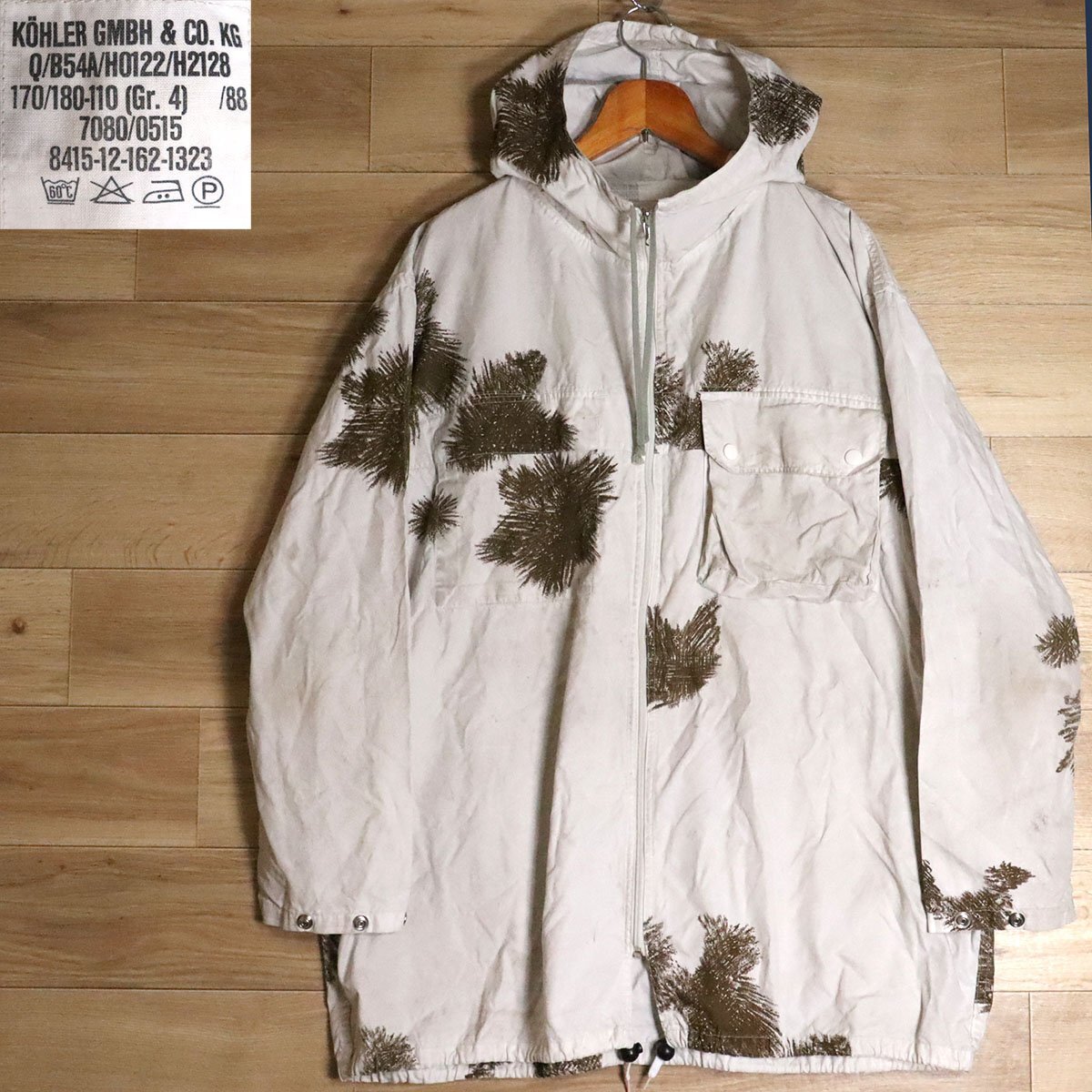 80's ドイツ軍 後染リバーシブルスノーカモパーカー オリーブ