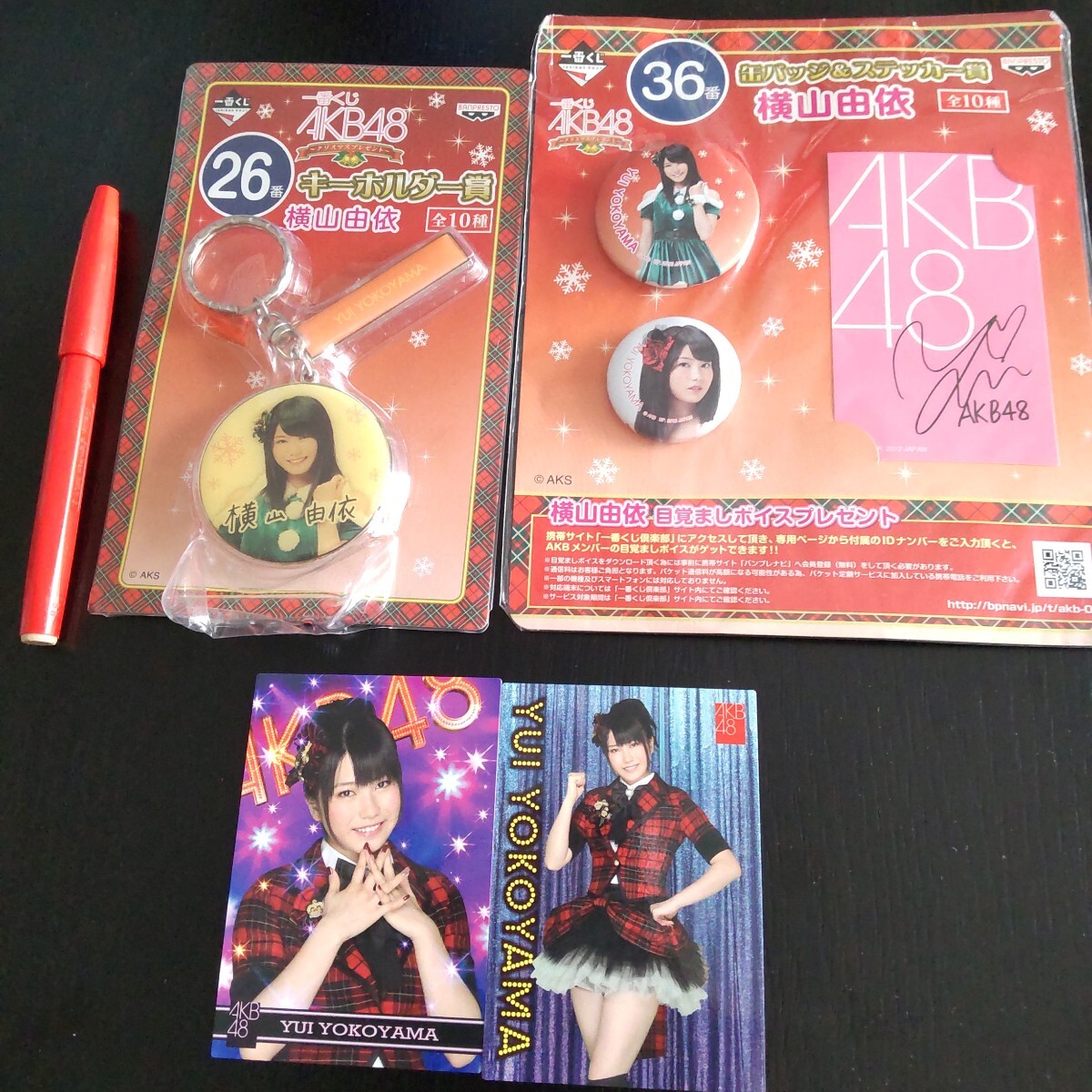 横山由依 AKB新春グッズセット メンバーコメント入り推し色紙