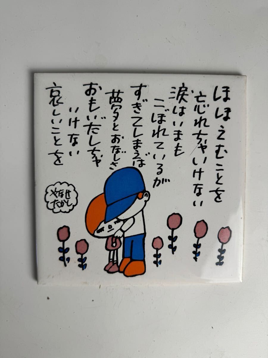 Yahoo!オークション -「やなせたかし」(その他) (雑貨)の落札 Yahoo!オークション -「やなせたかし」(その他) (雑貨)の落札