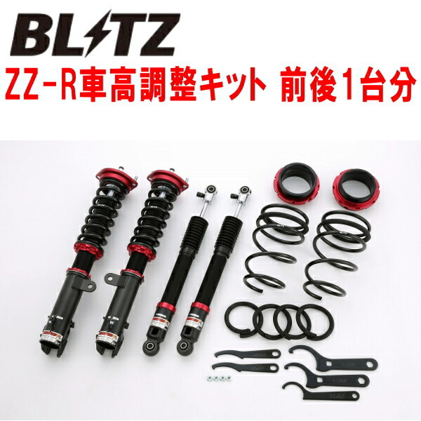 BLITZ DAMPER ZZ-R車高調整キット前後セット M700Sブーン 1KR-FE 2016/4~