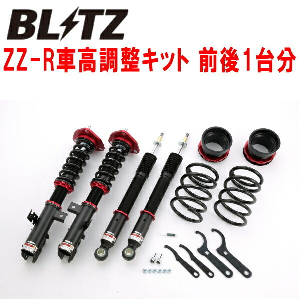 BLITZ DAMPER ZZ-R車高調整キット前後セット AZR60Gヴォクシー 1AZ-FSE 2001/11~2007/6