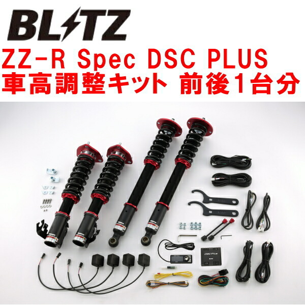 BLITZ DAMPER ZZ-R Spec DSC PLUS車高調整キット前後セット GC35ローレル RB25DE/RB25DET 1997/6~
