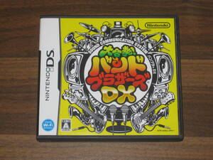 ☆NINTENDO DS 大合奏!バンドブラザーズDX 任天堂 送料185円☆