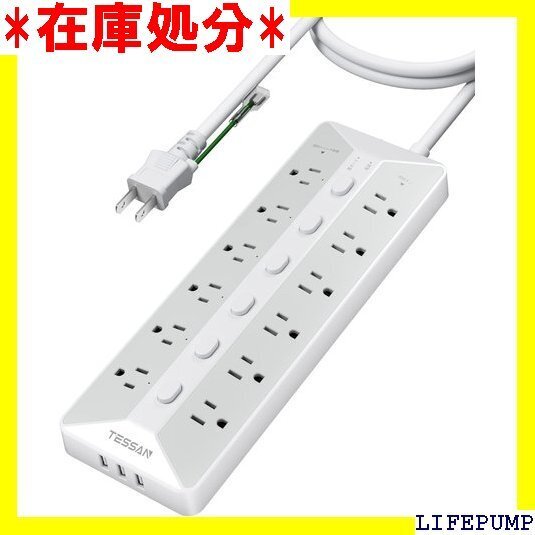 電源タップ スイッチ付き 延長コード 3m usb コ ップ 3ピン 省エネ 雷ガード 2ピン 3ピンプラグ対応 1261