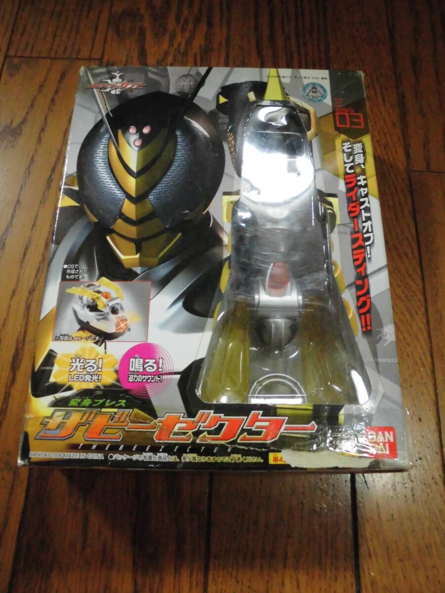 Yahoo!オークション -「仮面ライダー ザビーゼクター」の落札 Yahoo!オークション -「仮面ライダー ザビーゼクター」の落札