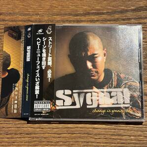 【Sygnal】Change Is Gonna Come