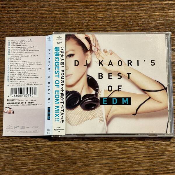 【DJ KAORI】BEST OF EDM