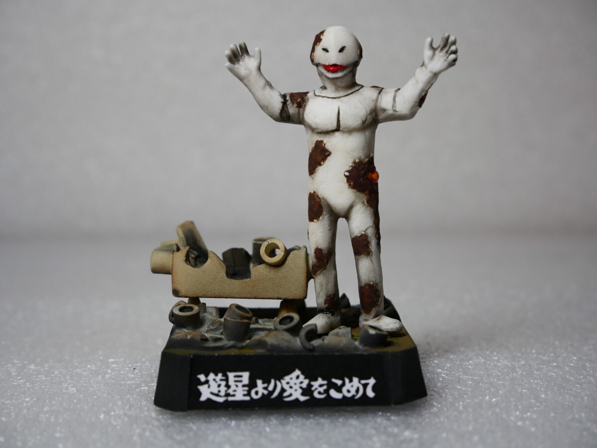 Yahoo!オークション -「スペル星人」(ウルトラセブン Yahoo!オークション -「スペル星人」(ウルトラセブン