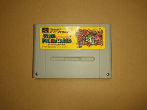 SFC スーパーマリオワールド スーパーファミコン