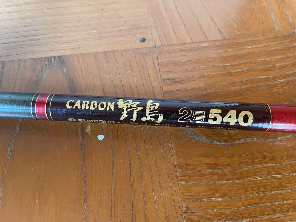 Yahoo!オークション -「carbon」(シマノ) (磯竿)の落札相場 Yahoo!オークション -「carbon」(シマノ) (磯竿)の落札相場