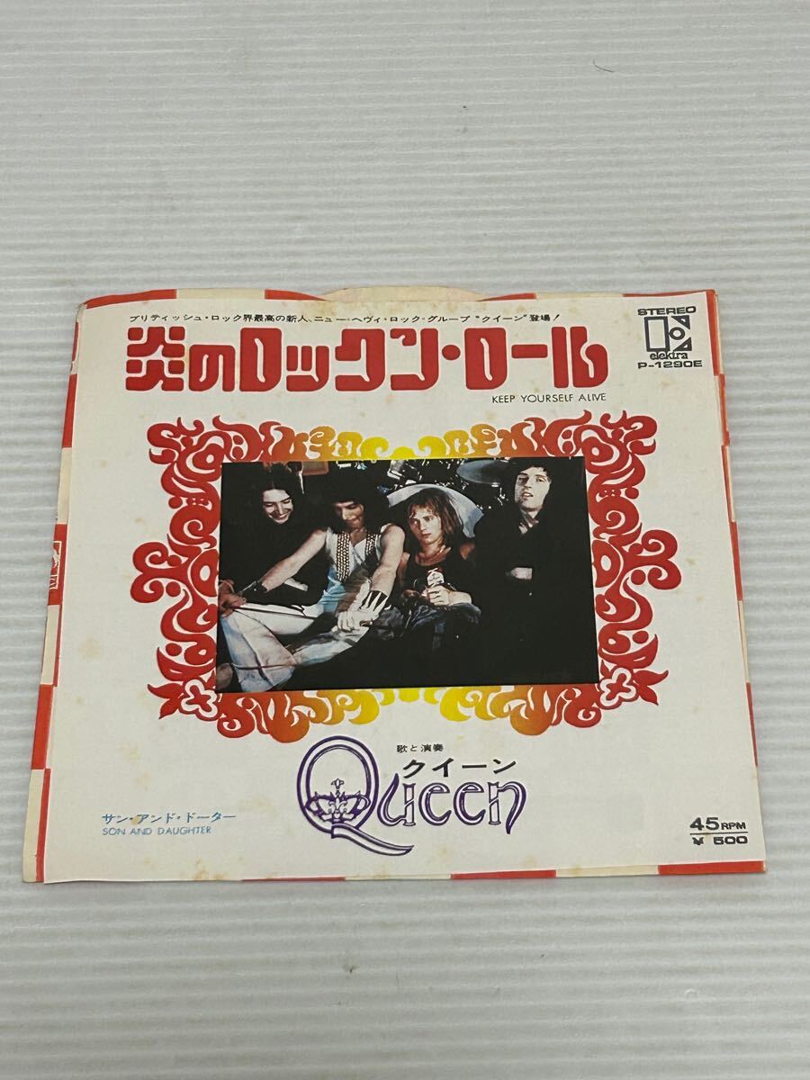 Yahoo!オークション -「炎のロックンロール」(レコード) の落札
